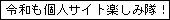 20230627183018-itomaki_peg.gif