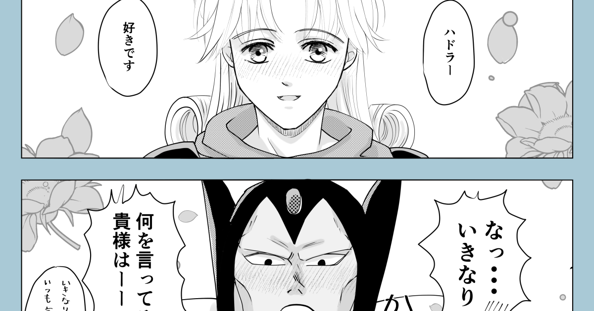 20260523205122-itomaki_peg.jpg