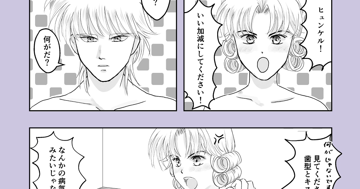 202605232051221-itomaki_peg.jpg