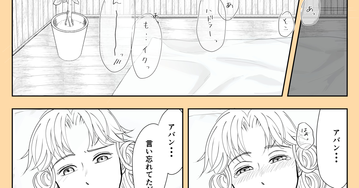 202605232051223-itomaki_peg.jpg