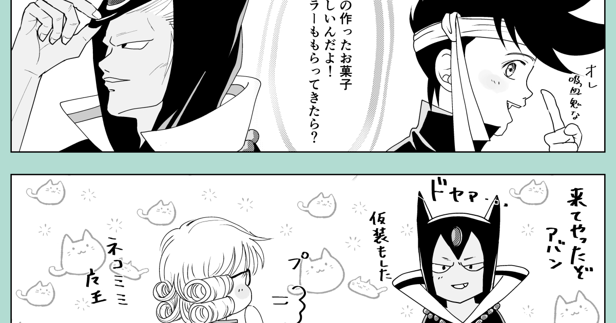 20260523205206-itomaki_peg.jpg
