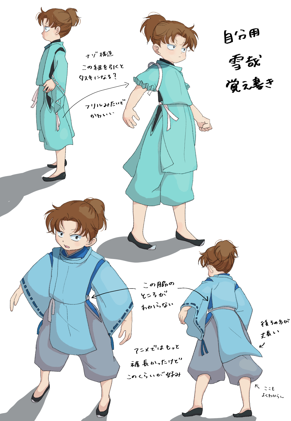 20260604203041-itomaki_peg.jpg